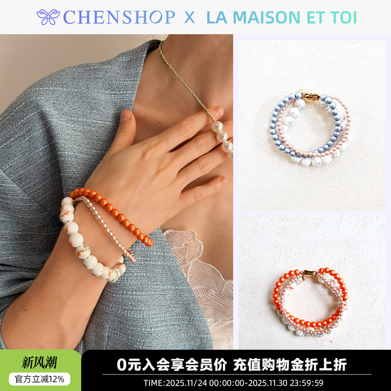 Ischia系列陶瓷三层手链