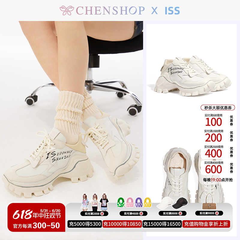 ISS时尚舒适可踩跟两穿阿甘鞋运动鞋休闲鞋新CHENSHOP设计师品牌 女鞋 时尚休闲鞋 原图主图