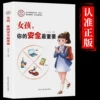 Товары от 墨香馨语图书专营店