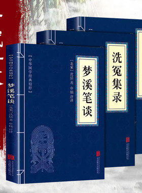 开技#c代的古工书全天物孩l中n子