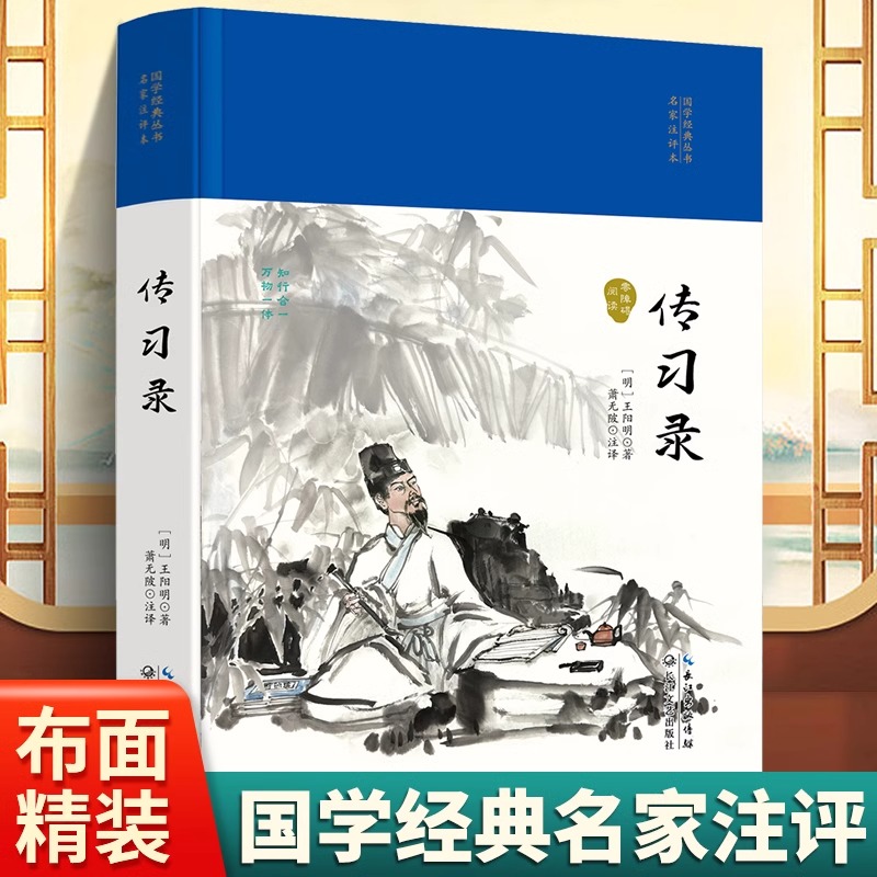 锁适的阅领文合钉名碍疑