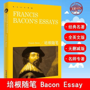 培根随笔  英文全本典藏 英语书籍纯英文版全英文原版书世界文学名著小说原著英语完整版英语学习者文学爱好者推荐原汁原味品读