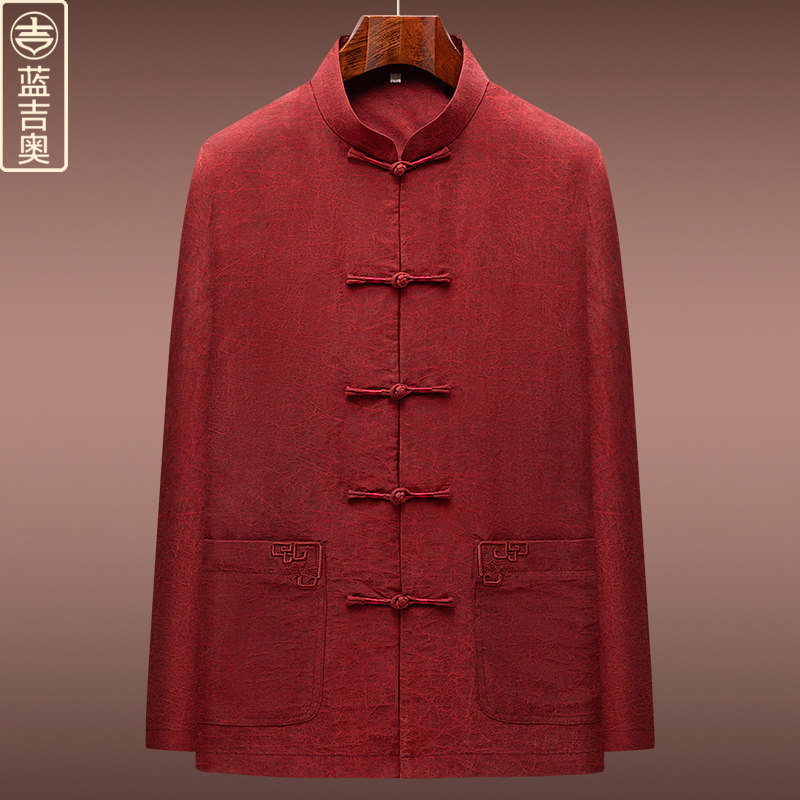 高端中年男士香云纱唐装真丝蚕丝上衣中式男装爸爸爷爷中国风外套,男装,唐装,淘宝优惠券,粉丝福利购,淘宝优惠卷