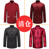 清仓 中老年人唐装 男长短袖 中山装 爸爸爷爷老人衣服中国风外套