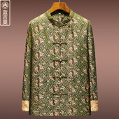 宋锦唐装 春秋季 上衣中式 高端中青年男士 男装 中年爸爸爷爷国风外套