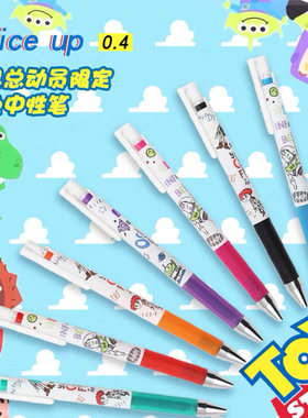 日本百乐限定彩色太阳中性笔玩具