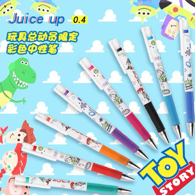 日本百乐限定彩色太阳中性笔玩具