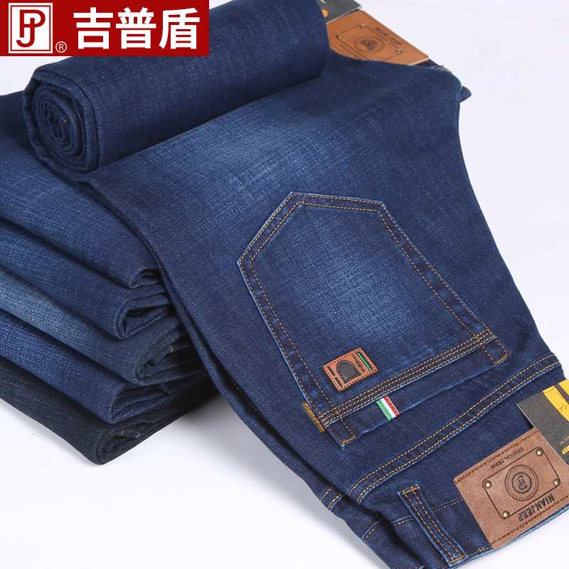 吉普盾牛仔裤男宽松直筒2020秋冬厚款弹力休闲高腰商务男装裤子夏