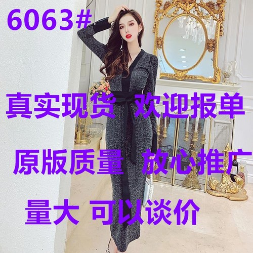 薇妹女装店 ZMNZD6063