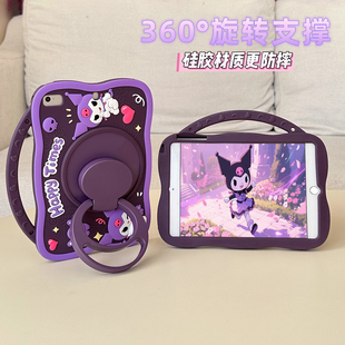 苹果iPad Air6平板壳a16第11代十mini7保护套pro11手提10.2儿童iPad10硅胶2适用9全包air7第九代7可爱360旋转