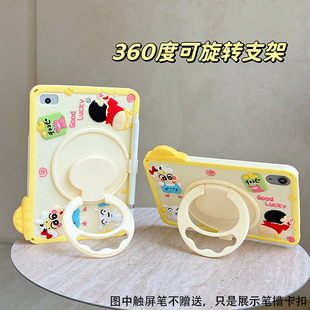 2024版苹果新款ipad九保护壳air6旋转支架pro11英寸air5适用mini6全包10轻薄9防摔air2可爱十代9.7平板套10.2