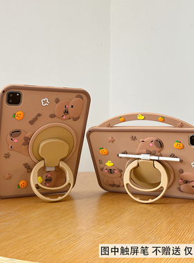 苹果ipadmini7保护壳air5平板套pro24款11旋转支架air6儿童10可爱10.2英寸全包9.7防摔6七八适用air2九代2022