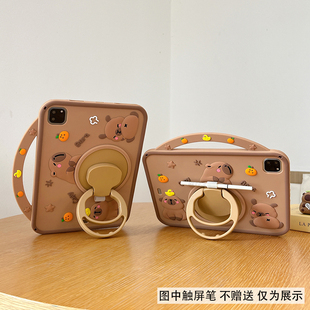 苹果ipadmini7保护壳air5平板套pro24款11旋转支架air6儿童10可爱10.2英寸全包9.7防摔6七八适用air2九代2022