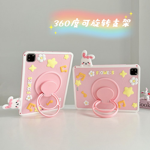苹果ipad十air6平板壳ipad9硅胶10.2寸8五防摔2021适用mini5卡通七第10代六儿童保护套pro11九6全包air2轻薄