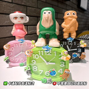 海外山海经闹钟学生专用起床神器桌面钟表闹铃儿童2025新款女男孩