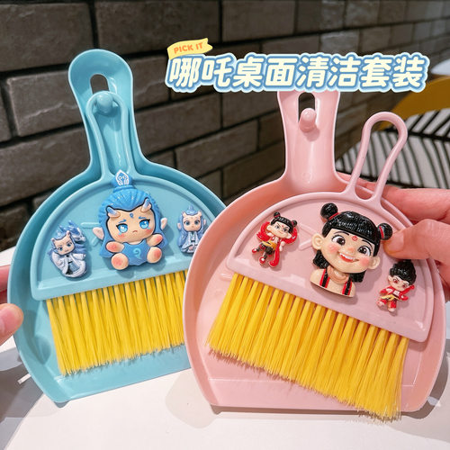 哪吒学生可爱卡通mini桌面小扫把簸箕套装宿舍键盘电脑杂物刷子