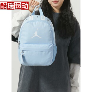 Jordan乔丹正品学生书包男女运动双肩包耐克儿童小包潮流休闲背包