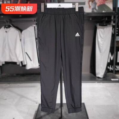 【断码清仓专区】Adidas阿迪达斯裤子女款运动休闲阔腿长裤HG1847