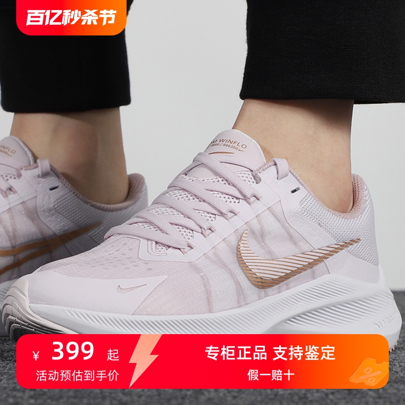 nike耐克zoom轻便运动缓震女鞋