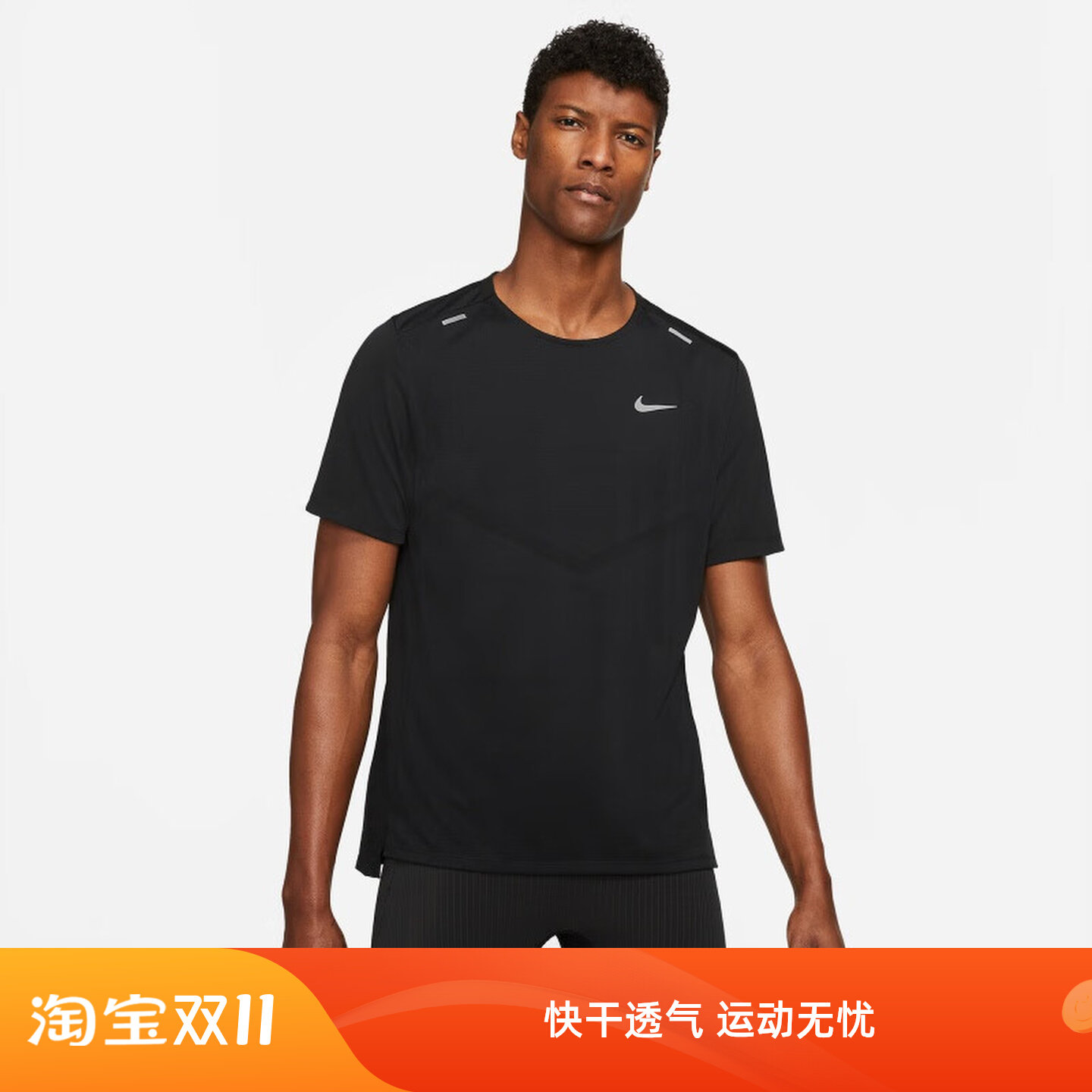 Nike耐克T恤男25夏季新款健身衣快干运动服紧身跑步透气短袖