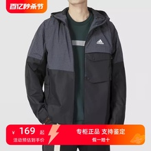 【XL码清仓专区】Adidas阿迪达斯男子外套春秋休闲运动夹克HN9041