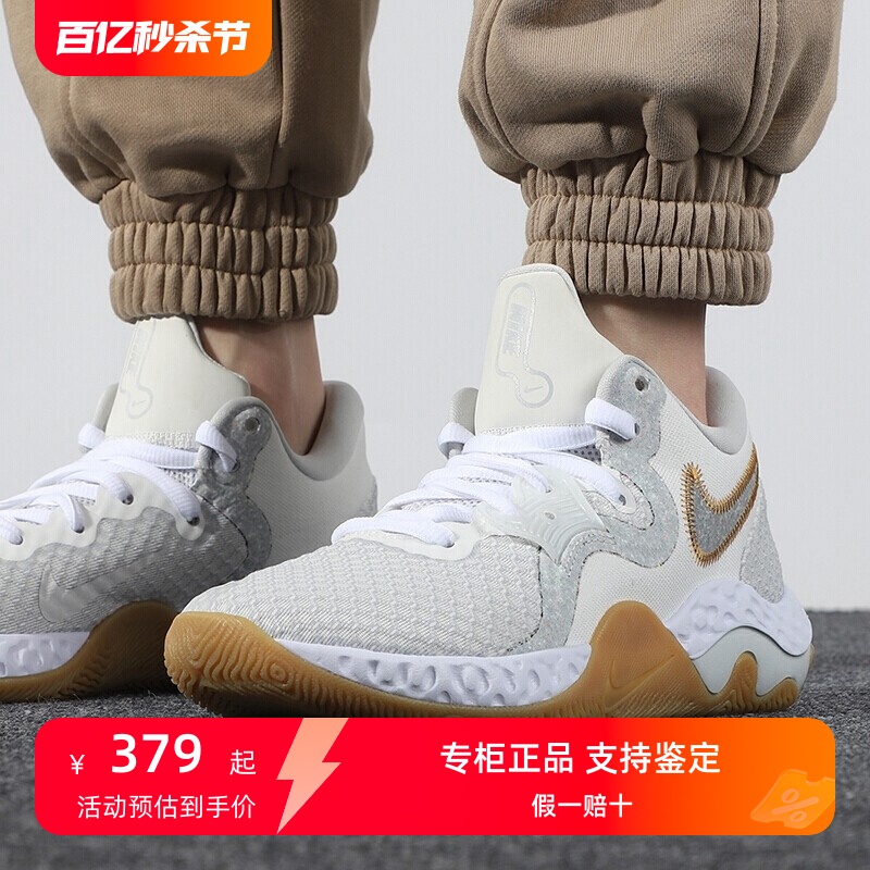 NIKE男鞋新款运动鞋篮球鞋鞋子