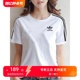 白色t恤女 女夏季 透气运动休闲纯棉半袖 Adidas阿迪达斯三叶草短袖