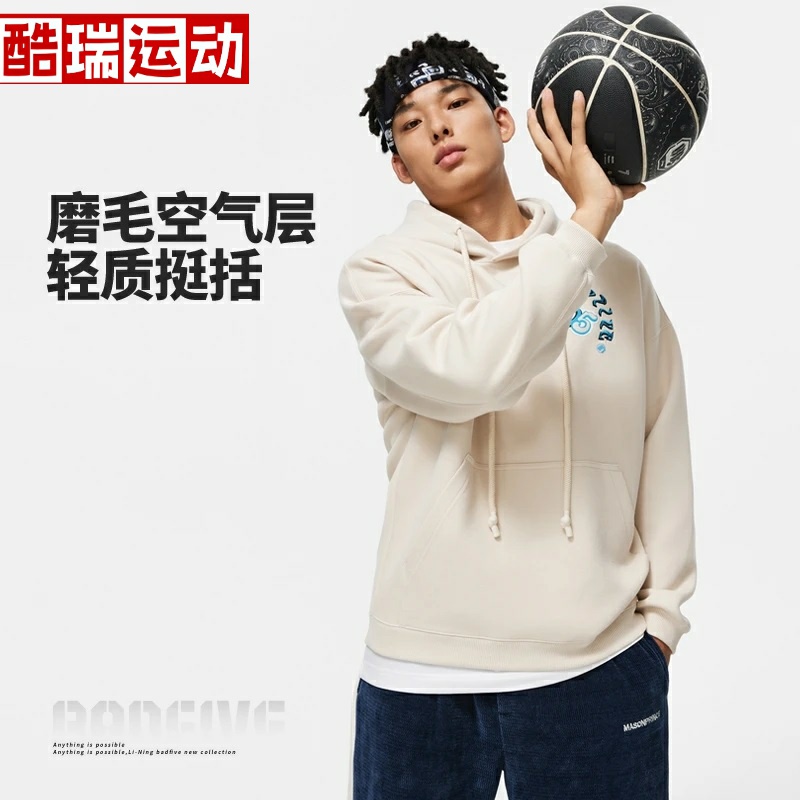 李宁卫衣 2024春季新款男子反伍系列宽松休闲运动连帽上衣AWDU085