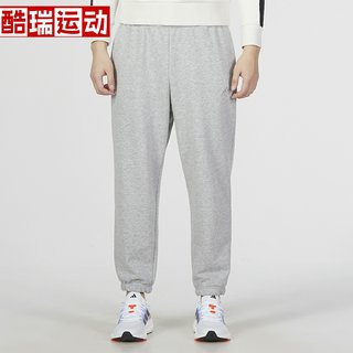 阿迪达斯裤子男裤正品春季新款运动裤宽松束脚灰色卫裤长裤IC9773