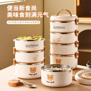 密封不锈钢饭盒上班族带盖保温家用多层圆形便当盒保温桶