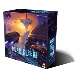 地核桌游 《星核计划：拓荒者》基础+扩展 原创科幻重策桌游2-4人