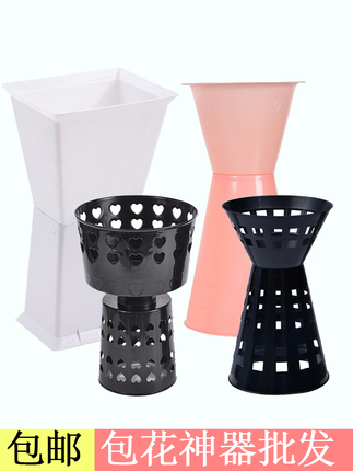 Flower Arranging Tool, Small Heightened Flower Holder, Fixed Base, Small Chanel-Style Bouquet Inner Tube, Sword Tube