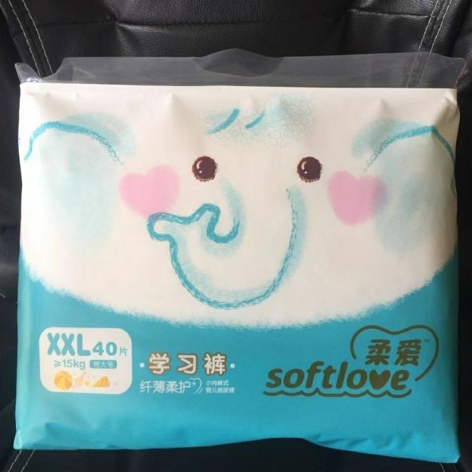 纤薄柔护拉拉裤柔爱纸尿裤通用