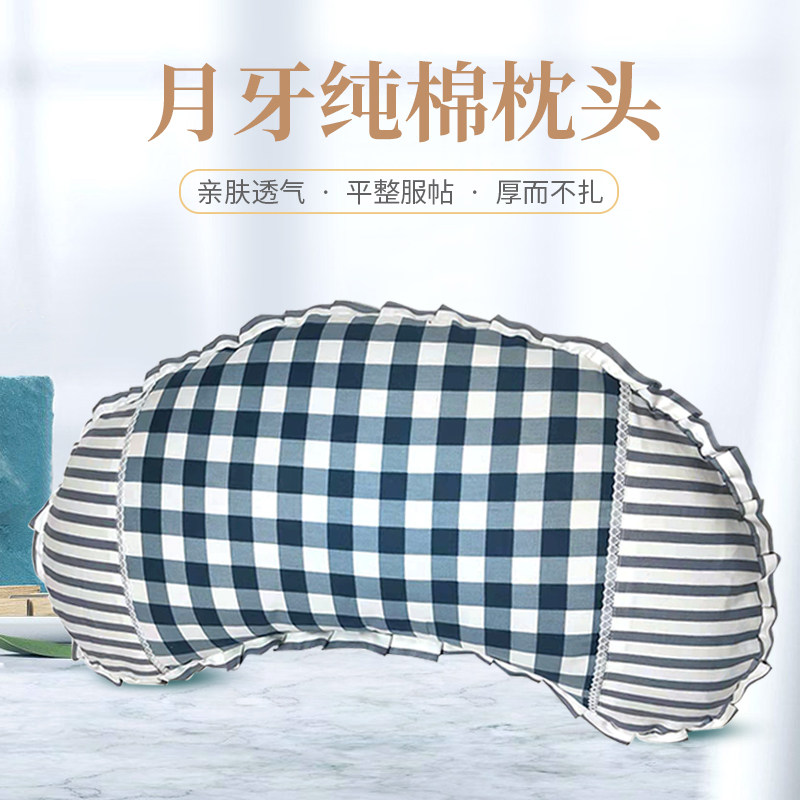 纯棉棉枕头套儿童荞麦壳