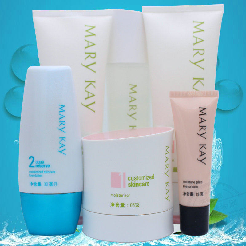 玫琳凯经典1号组合套装女补水保湿护肤品化妆品官方正品无旗舰店