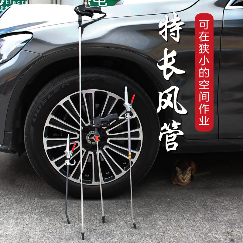 德国进口气动吹尘枪超高压耐用除尘空压机加长气枪汽车维修清理工图片