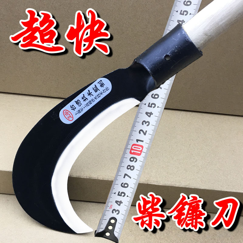 德国进口镰刀割草刀锰钢砍柴弯刀农用开荒砍割两用修树枝野钓加厚 - 实物图
