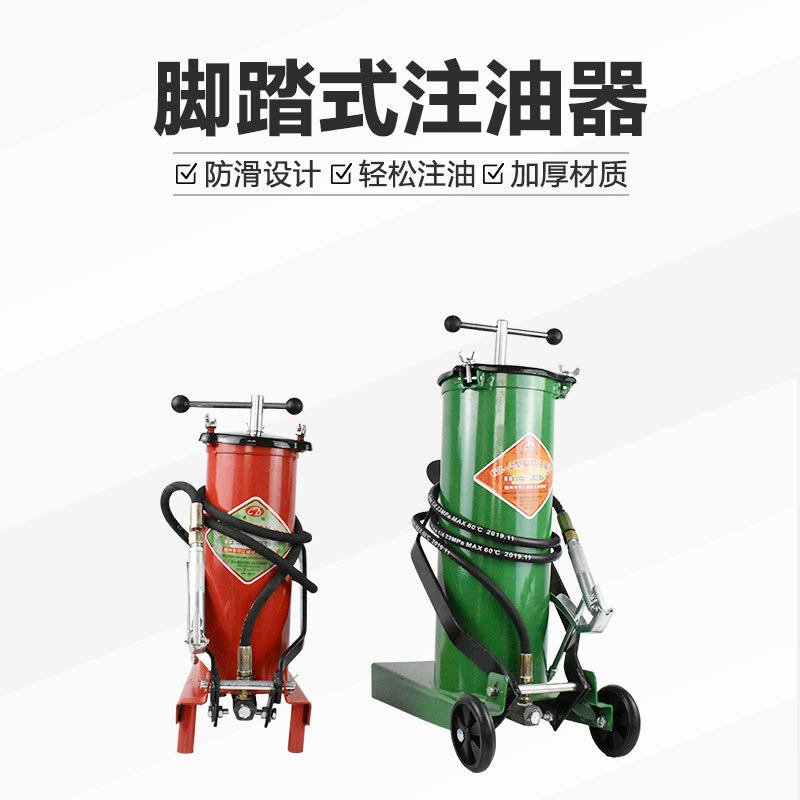 德国进口4LGZ-2型脚踏黄油枪6LGZ-2型脚踩注油机润滑黄油枪脚踏注