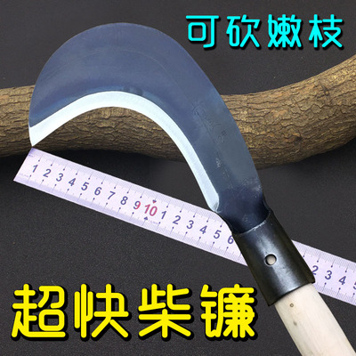 德国进口农用镰刀割草刀户外除草刀修枝收割玉米秸秆柴镰野钓开路