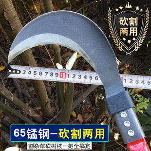德国进口65锰钢镰刀割草刀砍枝弯刀农用长柄廉刀砍割两用野营户外