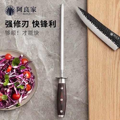 商用级专业磨刀棒快速磨刀