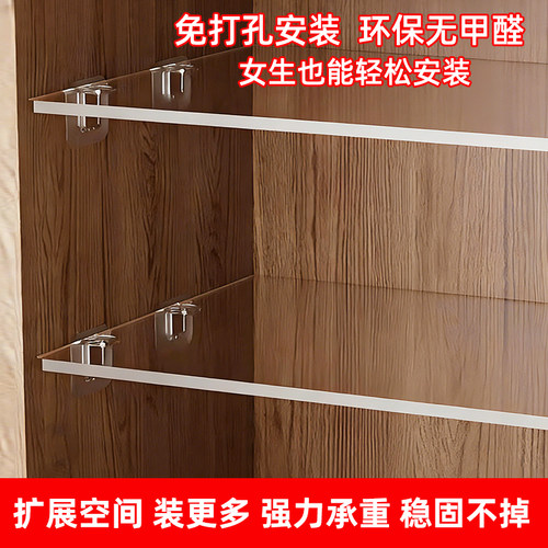 免打孔亚克力分层隔板手办展示柜