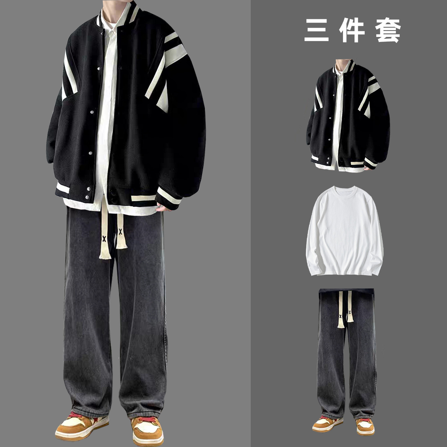 春秋美式棒球服夹克男三件套痞帅潮牌飞行员套装青少年高街搭配