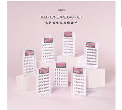 solone宛若天生免胶假睫毛新款粉标宝雅限定款