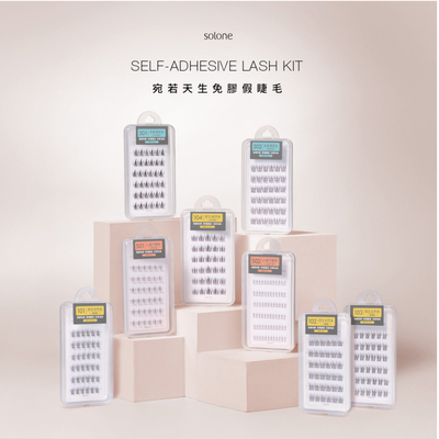 solone宛若天生免胶假睫毛8款可选