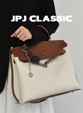 jpjclassic凯莉包休闲风手提包棉麻通勤包百搭大容量旅游包