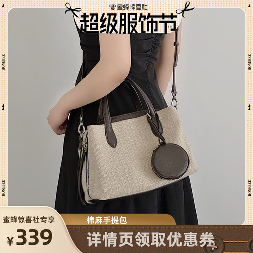 jpjclassic棉麻波士顿包度假通勤
