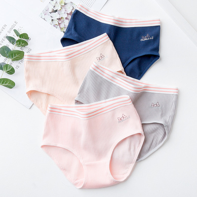内裤女纯棉中腰简约少女三角裤