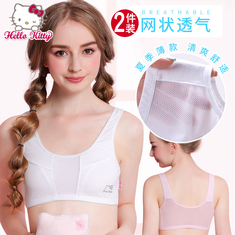HelloKittyÉÙÅ®ÄÚÒÂÎÄÐØ·¢ÓýÆÚѧÉúÔ˶¯Ð¡±³ÐÄ´¿ÃÞ³õÖÐÉú14-16Ëê