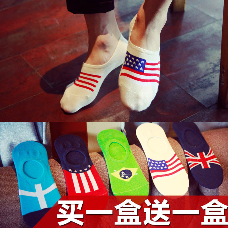 Chaussettes - collants DAULPELL p1174 - Ref 760780 Image 3